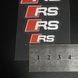 Наклейки на супорт Audi RS білі 426066 фото 9