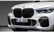 Решітка радіатора на BMW X5 G05 2018-2022 Shadow Line night vision оригінал 51138096591 414166 фото 2