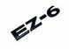 Автологотип напис Mazda EZ-6 new чорний глянець 522788 фото 4