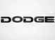 Автологотип шильдик эмблема надпись Dodge Black черный глянец 431088 фото 1