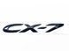 Автологотип напис Mazda CX-7 чорний глянець 521638 фото 1