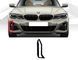 Решетки в бампер Черный глянец Декоративная рамка RH на BMW 3 Series G20/G21 2018-2022 года 523047 фото 1