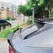 Спойлер на Audi Q3 2018-2025 Sportback нижній чорний глянець 523267 фото 4