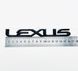 Автологотип емблема напис Lexus Black Еdition 165мм на кришку багажника 360783 фото 4