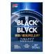 Долгосрочное покрытие для шин Soft99 Black Black 110 мл 417840 фото 7