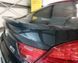 Карбоновий спойлер на BMW 6 F06 2012-2018 GranCoupе 431019 фото 2
