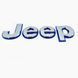 Автологотип шильдик эмблема надпись Jeep chrome blue 416100 фото 4