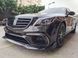 Комплект обвеса передний и задний бампер на Mercedes S-class W222 2013-S63AMG Карбон 424276 фото 2