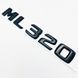 Автологотип емблема напис Mercedes ML320 чорний глянець A1648170915 416747 фото 2