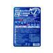 Очисник скла Soft99 Glass Compound Z 100 мл абразивний 417803 фото 4