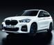 Решетка радиатора на BMW X1 F48 2019-2022 Shadow-line оригинал 51138080619 415700 фото 3