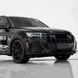 Решетка радиатора на Audi Q7 2020- в стиле SQ7 Black под радары 430073 фото 2