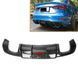 Карбоновый диффузор заднего бампера для Audi A3 8V 2017- Sedan под заказ Carbon 356713 356713 фото 2
