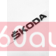 Автологотип шильдик эмблема надпись Skoda черная на крышку багажника