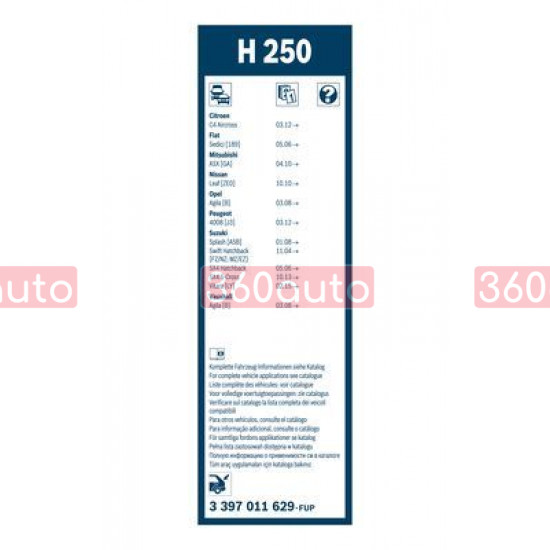 Задний дворник для Peugeot 4008 2012-2016 | Щетка стеклоочистителя Bosch Rear H 250 250 мм