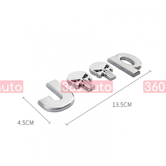 Автологотип емблема напис Jeep Punisher череп хром метал 135х45 мм
