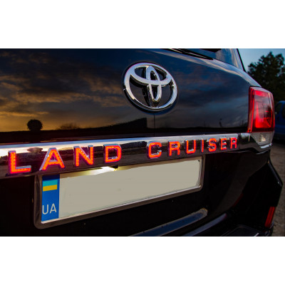 Toyota Land Cruiser 200 Планка над номером LED (2016-2021)