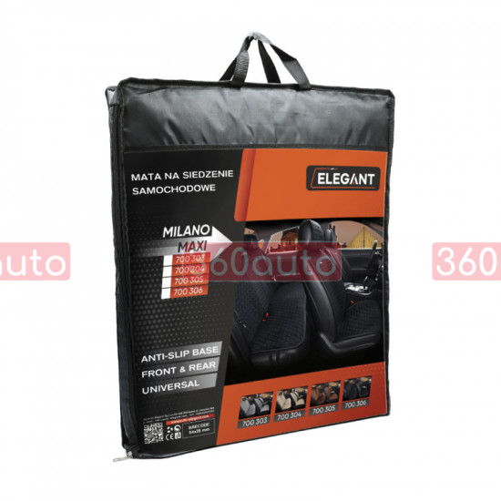 Автонакидки серые, комплект Elegant Milano Maxi EL 700 303