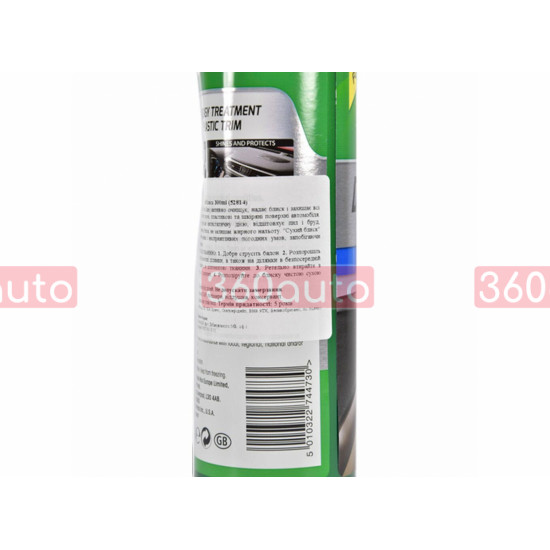 Поліроль для пластику Turtle Wax Dry Touch Plastic Care 300 мл