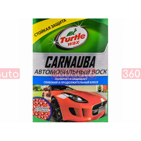Поліроль з воском Turtle Wax Carnauba Car Wax 500 мл
