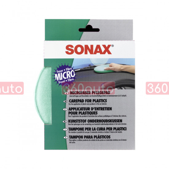 Аппликатор из микрофибры для кожи и пластика Sonax Microfaserpflegepad 417200