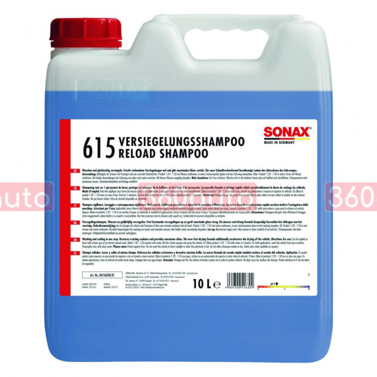 Автошампунь для миття та захисту кузова Sonax Profiline Reload Shampoo 10 л 615600