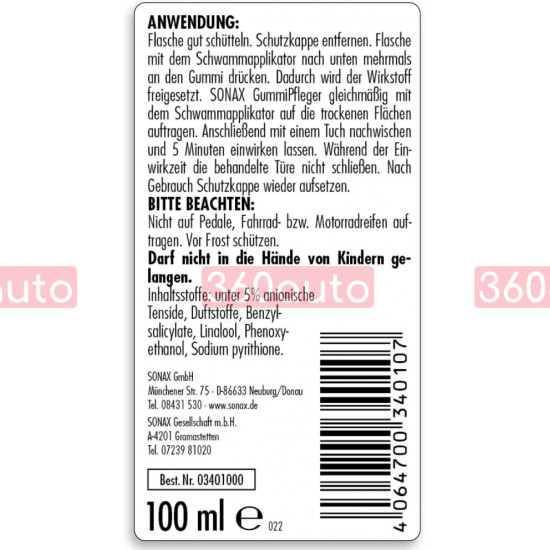 Средство по уходу за резиновыми уплотнителями 100 мл Sonax Gummipfleger 340100