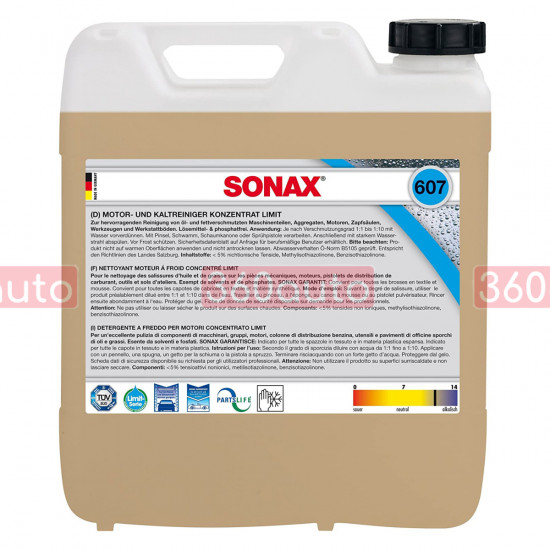 Очиститель двигателя 10 л Sonax Motor+Kaltreiniger 607600