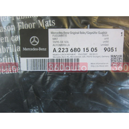 Килимки для Mercedes-Benz S-class V223 2020- Long задні A22368015059051