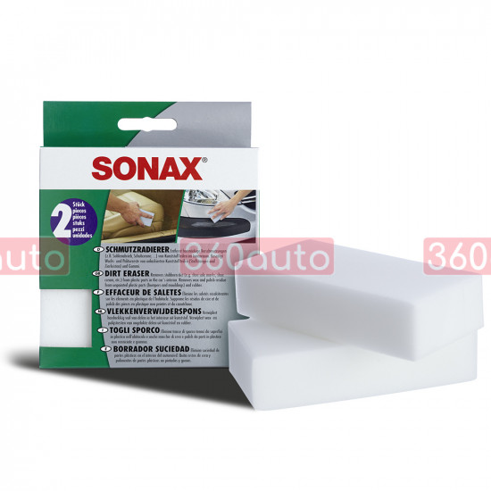 Набір меламінових губок Sonax Dirt Eraser 416000 для чищення забруднених поверхонь 2 шт