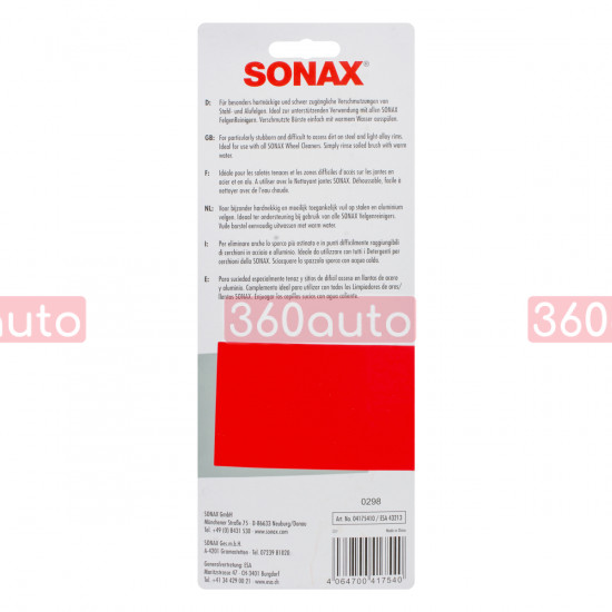Щітка для чищення колісних дисків Sonax Wheel Rim Sponge 417541