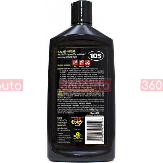 Полировальная паста ультра Meguiars Ultra-Cut Compound 237 мл M10508