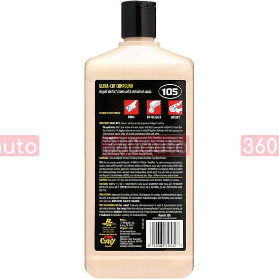 Полировальная паста ультра Meguiars Ultra-Cut Compound 946 мл M10532