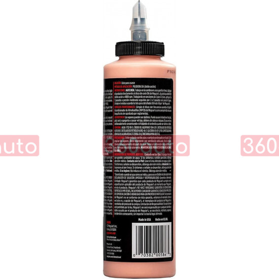 Коригуюча полірувальна паста - Meguiar's Detailer DA Microfiber Correction Compound 473 мл. (D30016)