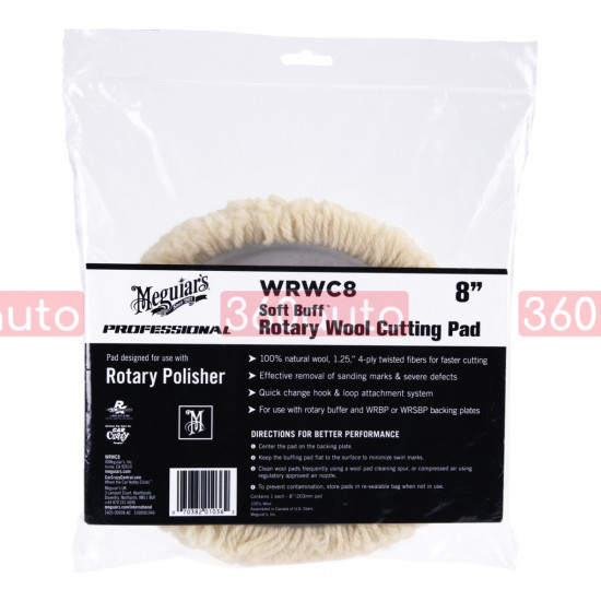 Полировальный круг шерстяной Meguiars Rotary Wool Pad 8" 203 мм белый WRWC8