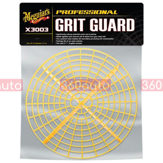Решетка пластиковая для ведра Meguiars Grit Guard желтый X3003