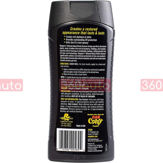 Лосьон для чернение внешнего пластика Meguiars Ultimate Black Plastic Restorer Lotion 355 мл G15812EU