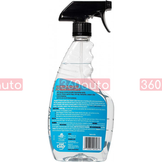 Очиститель для стекла Meguiars Perfect Clarity Glass Cleaner 709 мл G8224