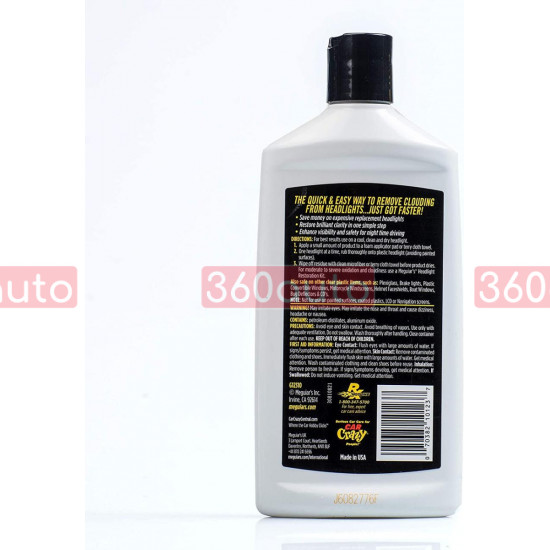 Очищувач поліроль для прозорого пластику - Meguiar's PlastX™ Clear Plastic Cleaner & Polish 295 мл. (G12310)