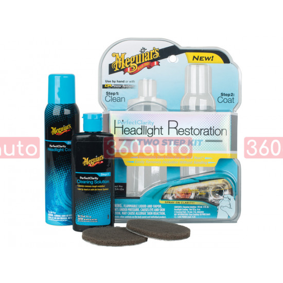 Набір для відновлення та захисту фар - Meguiar's Perfect Clarity Headlight Restoration 2-Step Kit (G2000)