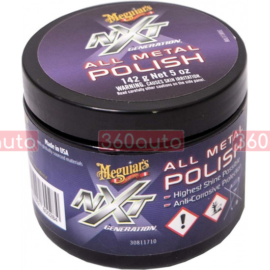 Очиститель-полироль для металла Meguiars NXT Generation All Metal Polish 142 г G13005