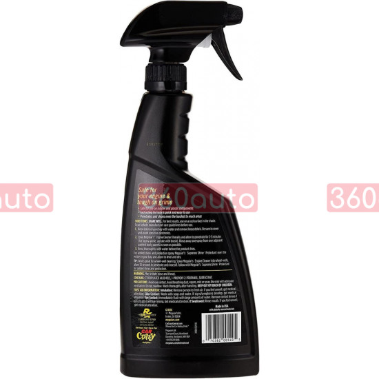 Очиститель двигателя Meguiars Engine Cleaner 473 мл G14816