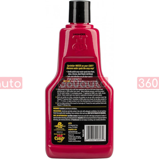 Очиститель от стойких водяных пятен Meguiars Water Spot Remover 473 мл A3714