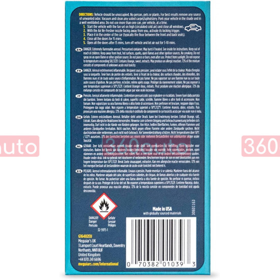 Освіжувач повітря "Новий авто" аромат - Meguiar's Air Re-Fresher New Car Scent 57 г. (G16402)