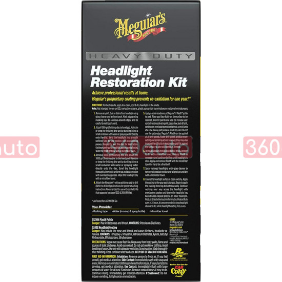 Набір для абразивного відновлення та захисту фар - Meguiar's Heavy Duty Headlight Restoration Kit (G2980)