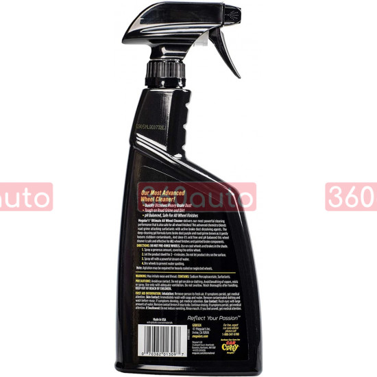 Очиститель для дисков c реагентом Meguiars Ultimate All Wheel Cleaner 709 мл G180124