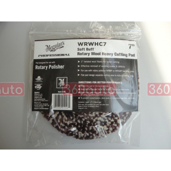 Поліровальне коло вовняної з мікрофіброю - Meguiar`s Rotary Wool Heavy Cutting Pad 178 мм. (WRWHC7)