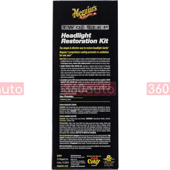 Набор для восстановления и защиты фар Meguiars Two Step Headlight Restoration Kit G2970
