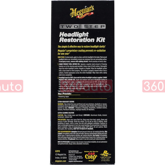 Набір для відновлення та захисту фар - Meguiar's Two Step Headlight Restoration Kit (G2970)