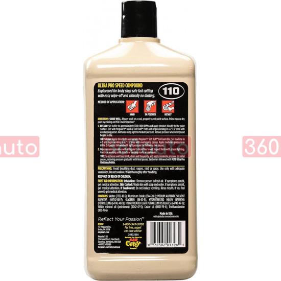 Полировальная паста ультра про Meguiars Ultra Pro Speed Compound 946 мл M11032